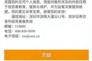 必威首页登录平台官网下载安装截图1